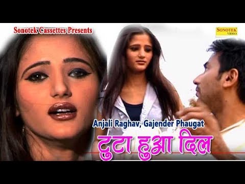 Toota Hoya Dil Mera — watch video