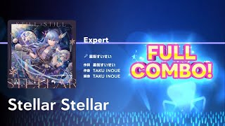 [ホロドリ] 星街すいせい - Stellar Stellar (EX)