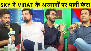 LIVE: SURYAKUMAR YADAV ने बल्ले से दिया जवाब, कहा रोक सको तो रोक लो | RCB vs MI | #IPL2020