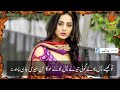 To Kisy Nal Boly Koi Tary Nal Boly New Dohra