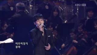 홍광호 - 지금 이 순간