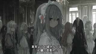君は誰 僕はどこ