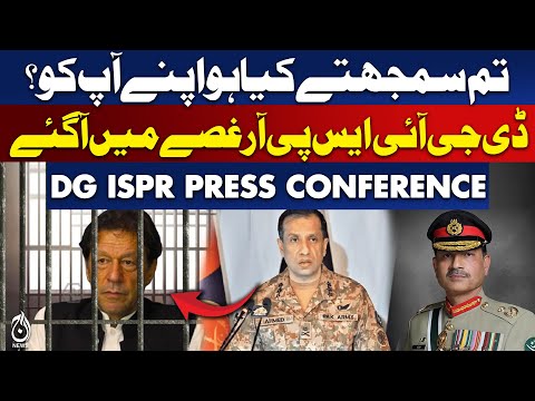 🔴LIVE: DG ISPR Lt. Gen. Ahmed Sharif's Press Conference | Field Marshal Asim Munir Notification CDF