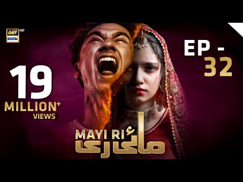 Mayi Ri | Episode 32 | 2 September 2023 (English Subtitles) | ARY Digital Drama