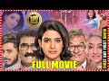Samantha Lady Oriented Telugu BlockBuster Oh BABY  Full Length HD Movie  |Teja Sajja | Cine Square