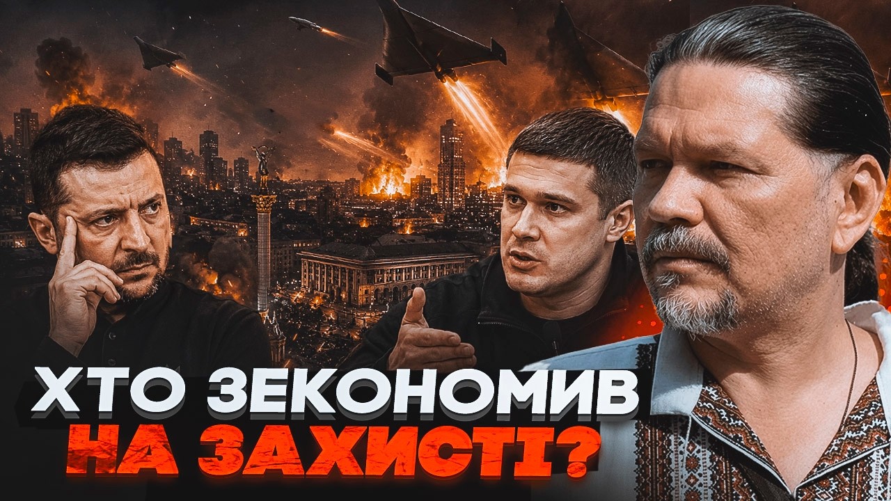 💥БРИГИНЕЦЬ: Реактивні шахеди ПАРАЛІЗУЮТЬ міста ЧЕРЕЗ ОДНУ ПОМИЛКУ ОП! Обіц?