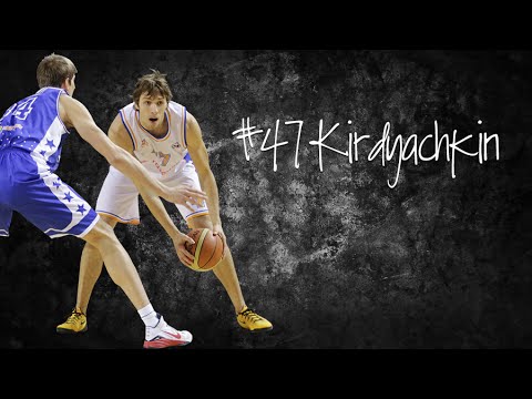 IBC Scout - Andrey Kirdyachkin (PF 208cm) - Highlights