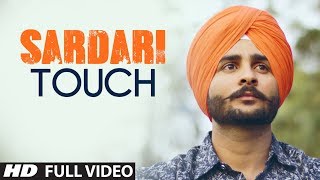 Sardari Touch: Nonu Sandhu (Full Song) Gupz Sehra | Latest Punjabi Songs 2017 | T-Series Apna Punjab