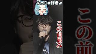 k4senさんのマイクパフォーマンスに笑うらむち【 #vtuber  #切り抜き #ぶいすぽ #白波らむね 】