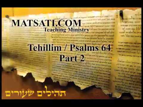 Tehillim / Psalms 64, Part 2, Commentary by MATSATI(dot)COM Teaching Ministry