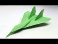 How To Make A Jet Fighter Paper Airplane That FLY FAR