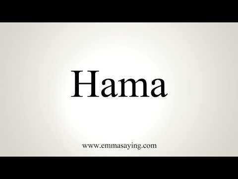How To Pronounce Hama