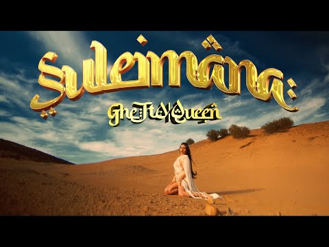 Ghetto Queen - Suleimana (Official Music Video)