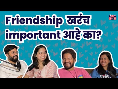 Friendship’s importance in life | TATS EP 6| Sayli Raut, Savani Vaze | Marathi Podcast