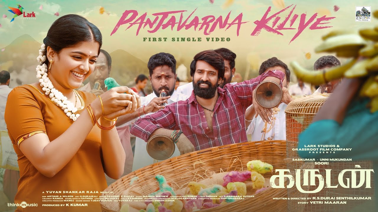 Panjavarna Kiliye Song Lyrics | Garudan 2024 | Yuvan Shankar Raja
