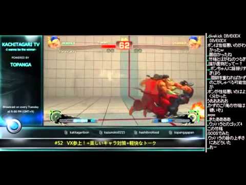 KACHITAGARI TV#52 SSF4 AE2012 Kazunoko Ranked Match  2013.6.18