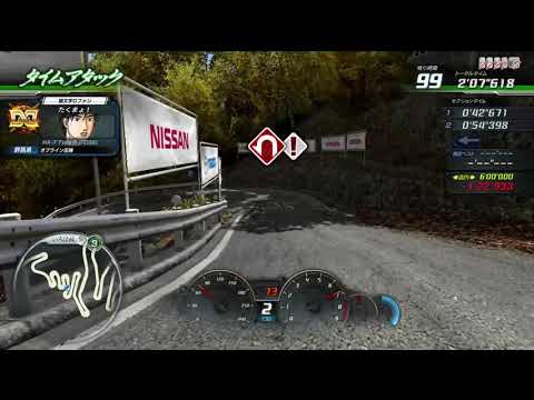 Initial D Arcade Stage 8 ∞ : Irohazaka Time Attack