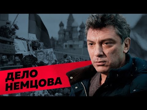 Как жил и как погиб главный бунтарь российской политики / Редакция