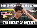 Low score in CLASS 12 BOARD EXAM? THIS video will change you🔥 CBSE class 12 result | CBSE class 12
