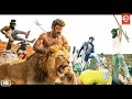 Balakrishna 2025 New Released South Hindi Dubbed Action Movie Sonal Chauhan Raai Laxmi Movie