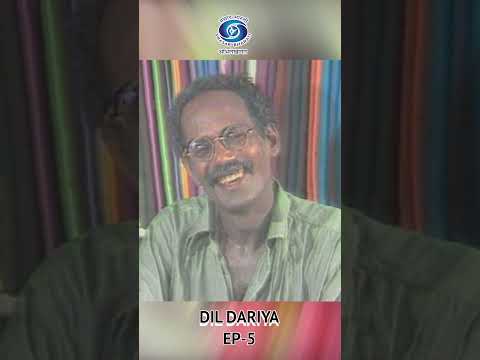Dil Dariya | Dil Dariya (1988) | TV Serial | Episode 5 #reels