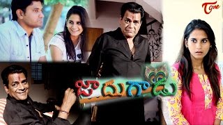 Jadugadu | Telugu Short Film