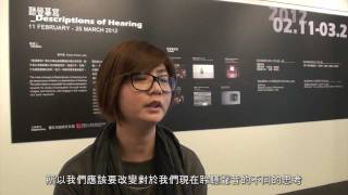 Descriptions of Hearing