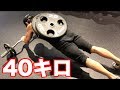 【筋トレ】40キロ背負って腹筋ローラーできる人いる?