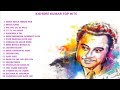 Kishore Kumar Hits Ad Free Top 20 Songs Kishore Kumar Hits Kishore Kumar Romantic Songs