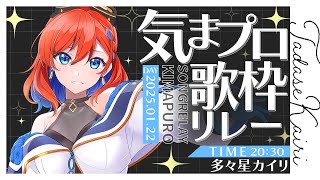 [Vtub] 小箱or個人Vtuber 0122 DD串