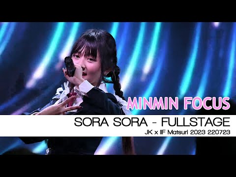 4K [MINMIN Focus] SORA SORA - Fullstage | JK xIIF Matsuri 2023 220723