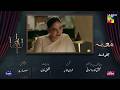 Muamma Episode 19 Teaser 19th Feb 2026 Saba Qamar Ali Ansari HUM TV