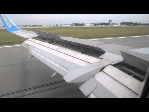 Посадка Борисполь