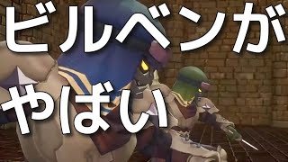【聖剣伝説３】これはやばい！ビル・ベン戦【トライアルズオブマナ】
