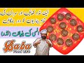 Alsi Pinni Recipe Alsi Ke Laddu Flax Seeds Laddoo अलसी के लड्डू BaBa Food RRC 