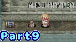 ＃９　蟹【テイルズオブファンタジア】