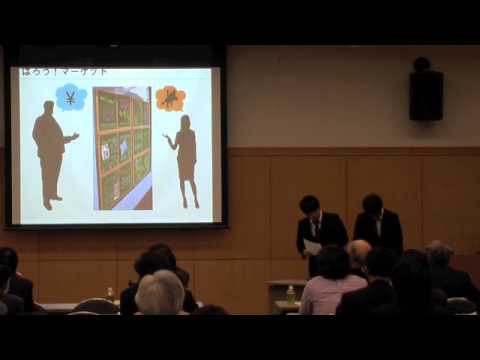 柏崎に関する研究発表会2013_2
