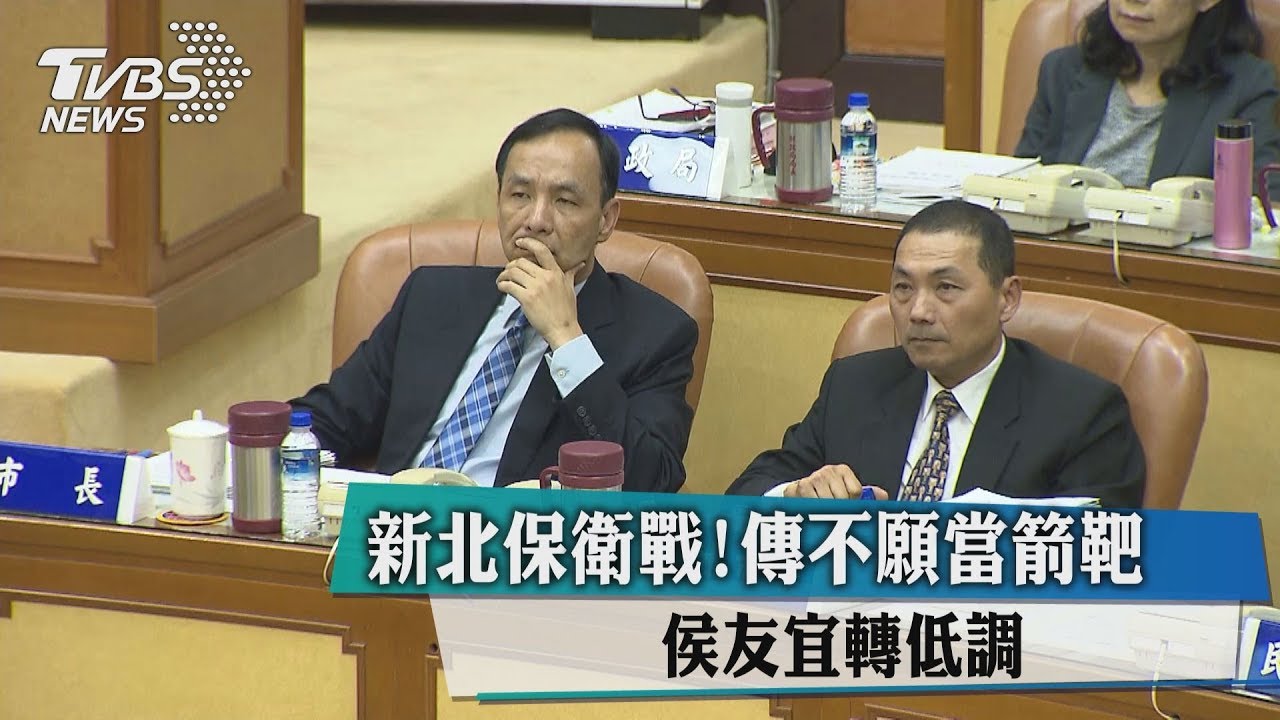 新北保衛戰！傳不願當箭靶　侯友宜轉低調