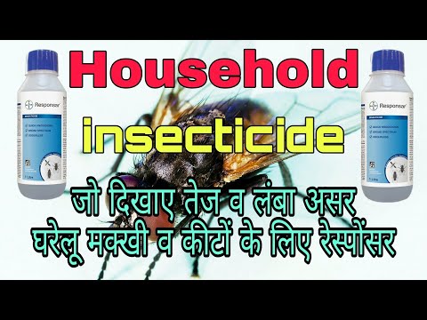 Envu (Bayer) Responsar Insecticide, Beta Cyfluthrin 2.45% Sc, 1 kg