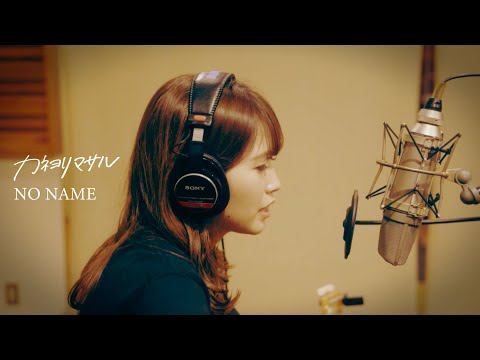 Video thumbnail for NO NAME