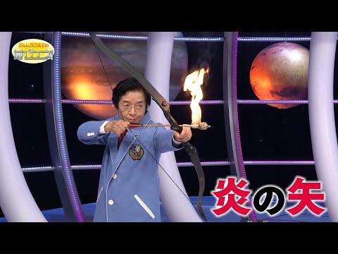 でんじろう」のYahoo!リアルタイム検索 - X（旧Twitter）を