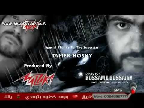 Karim Mohsen.Ft.Tamer Hosny.Mabnsash.rmvb