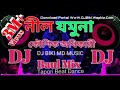 Jamuna O Jamuna Nil Jamuna Ra Dj Songs Jamuna O Jamuna Nil Jamuna Ra Gana