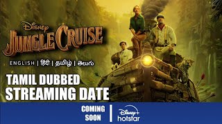SK Times: Exclusive Jungle Cruise Tamil Dubbed OTT Release Date, Tamil Trailer