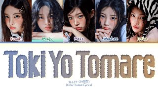 Download lagu ILLIT Toki Yo Tomare Lyrics (Color Coded Lyrics) mp3 Download lagu ILLIT Toki Yo Tomare Lyrics (Color Coded Lyrics) mp3
