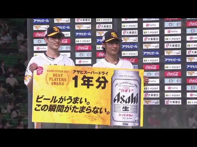 ホークス・明石選手・周東選手ヒーローインタビュー 10/18 H-E