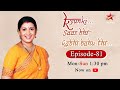 Kyunki Saas Bhi Kabhi Bahu Thi-Season 1 | Episode 81