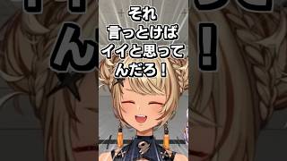 ぶいすぽを全然知らないなるおを問い詰める神成きゅぴ #shorts #神成きゅぴ #なるお #スト6 #ぶいすぽ