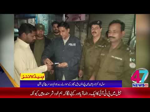Headlines 47 News 07:00 pm 05-03-2020