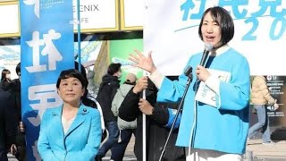 社民党首選「自民党を見習って、ちゃんとやりましょう」🗳️✨　大椿裕子氏が訴え「あまりにも何もしない決選投票😠💬」